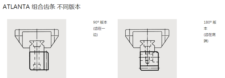 組合齒條.png 組合齒條.png