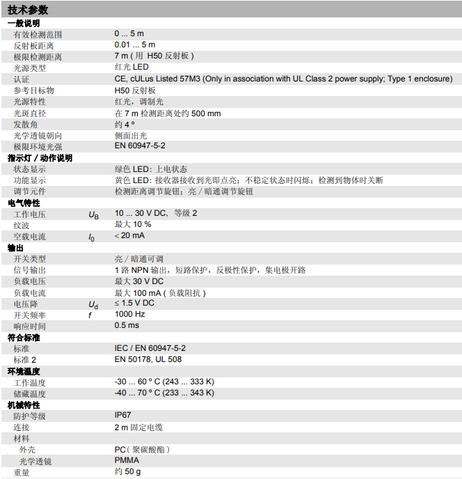 技術參數圖.png 技術參數圖.png